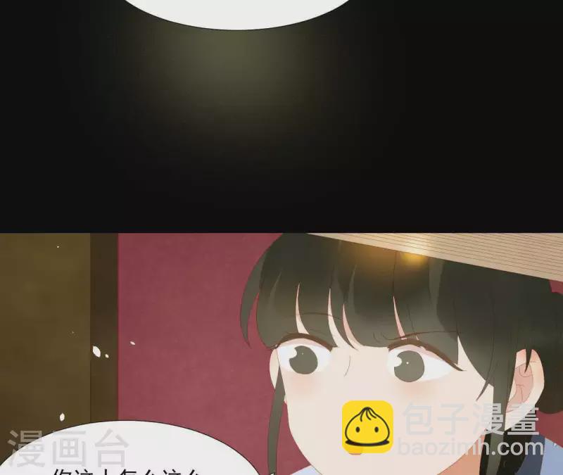 第105话 这都能跑了？(1/2)-第106话
