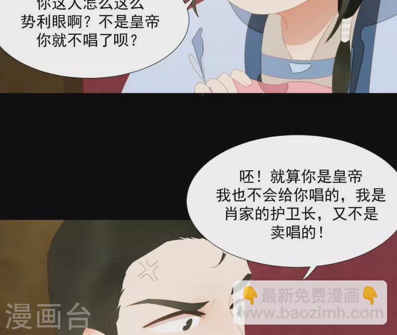 第105话 这都能跑了？(1/2)-第106话