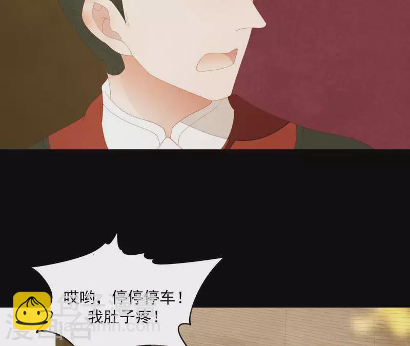 第105话 这都能跑了？(1/2)-第106话