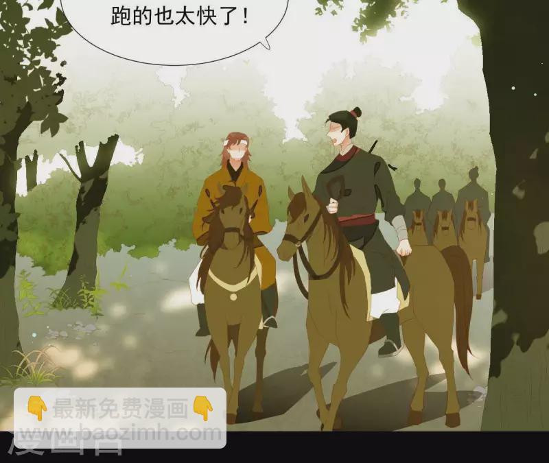第107话 你该减肥了(1/2)-第108话
