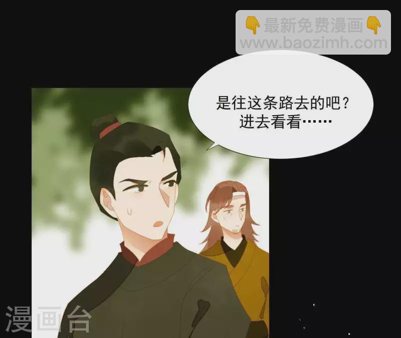 第107话 你该减肥了(1/2)-第108话