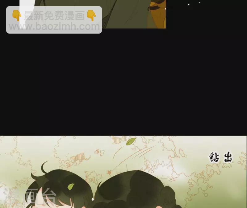 第107话 你该减肥了(1/2)-第108话