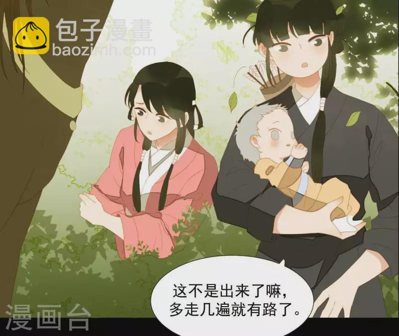 第107话 你该减肥了(1/2)-第108话