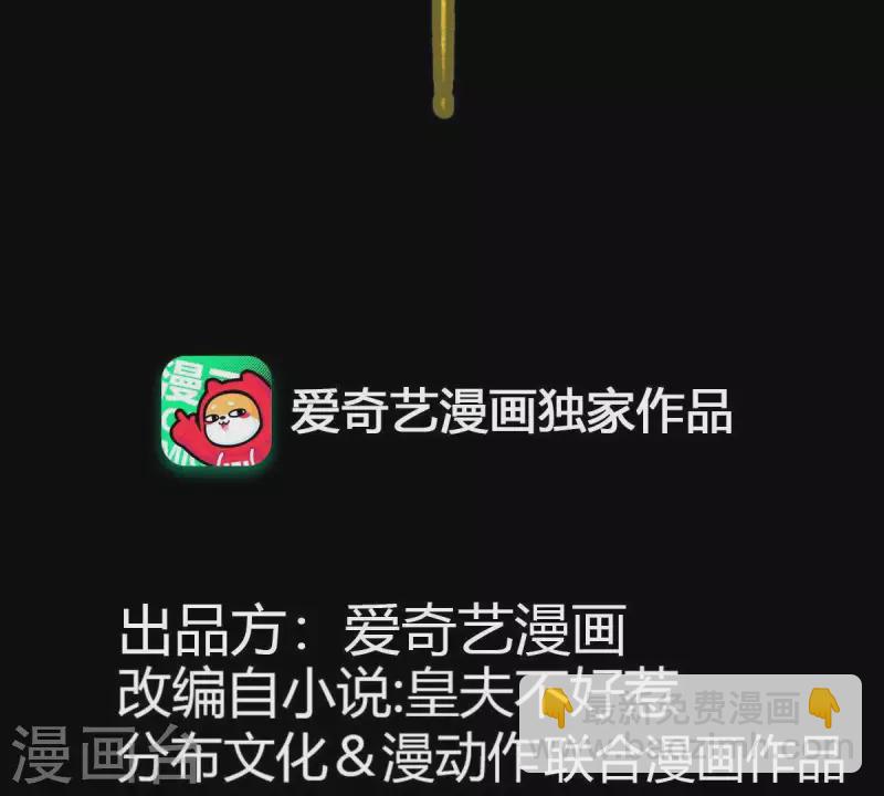 第107话 你该减肥了(1/2)-第108话