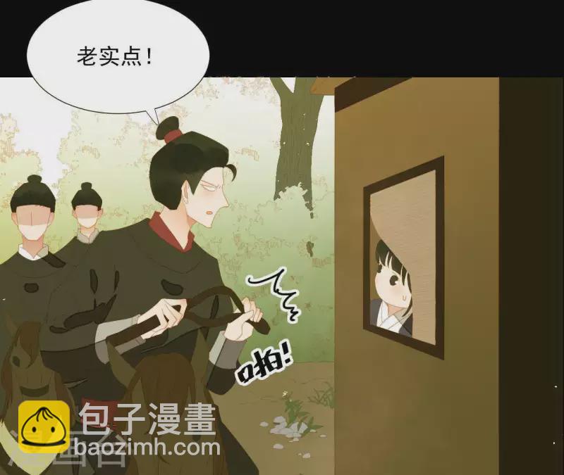 第107话 你该减肥了(1/2)-第108话