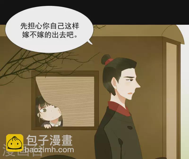 第107话 你该减肥了(1/2)-第108话