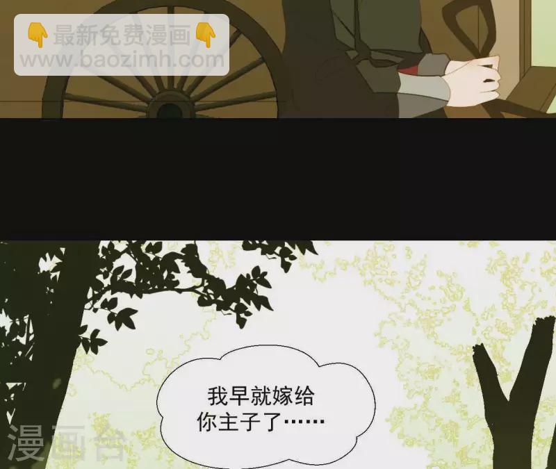 第107话 你该减肥了(1/2)-第108话