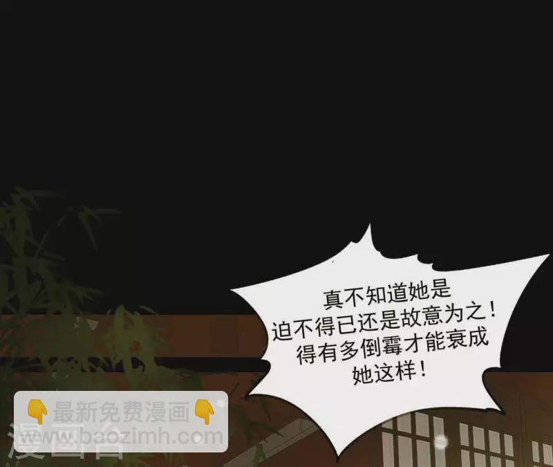 第107话 你该减肥了(1/2)-第108话