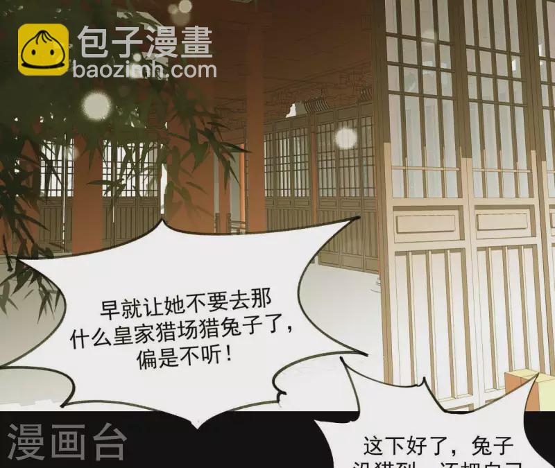 第107话 你该减肥了(1/2)-第108话