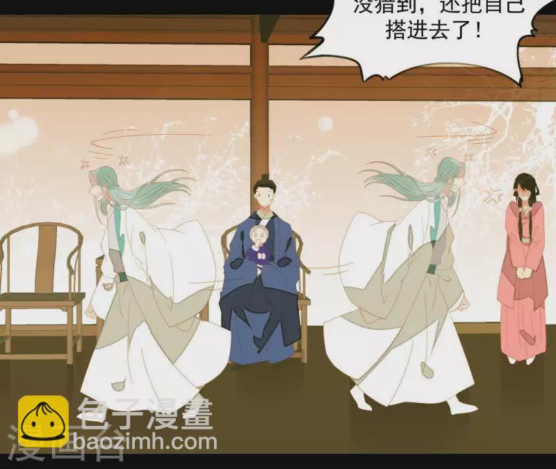 第107话 你该减肥了(1/2)-第108话