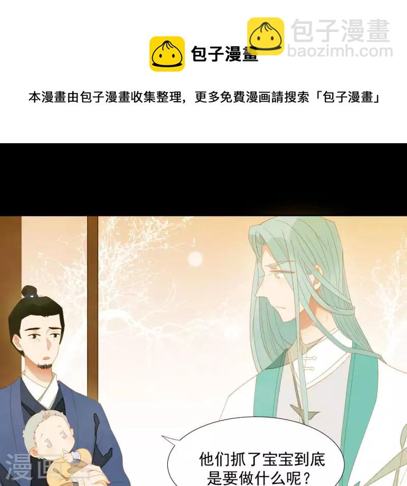第107话 你该减肥了(1/2)-第108话