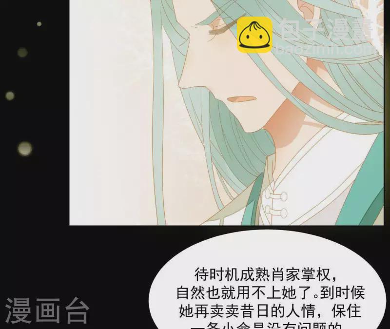 第107话 你该减肥了(1/2)-第108话