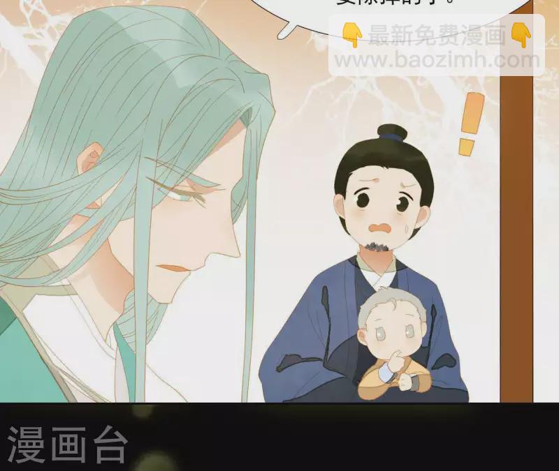 第107话 你该减肥了(1/2)-第108话