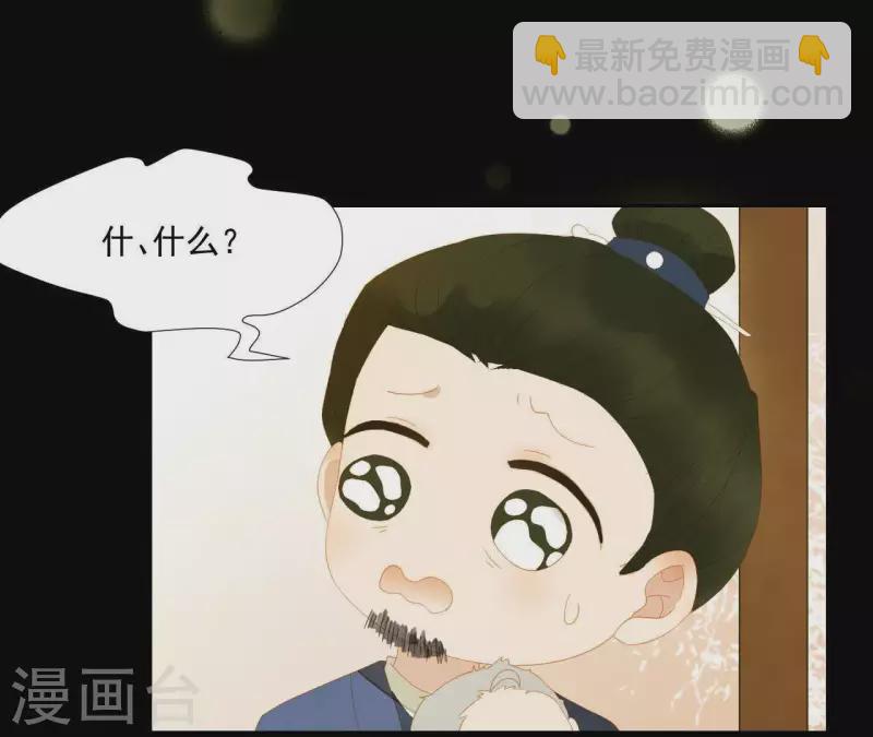 第107话 你该减肥了(1/2)-第108话