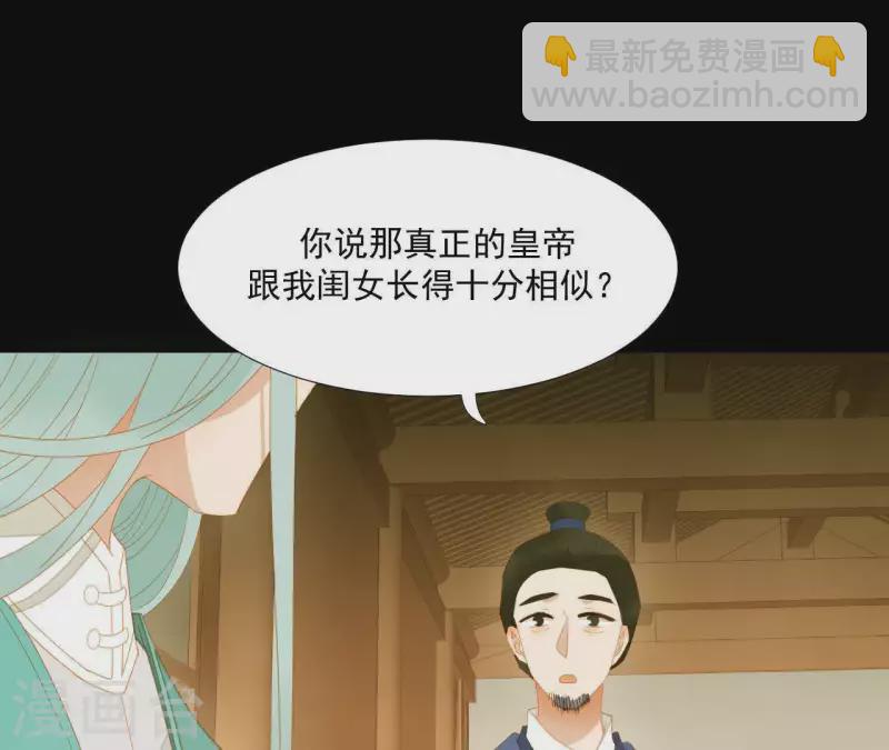 第107话 你该减肥了(1/2)-第108话