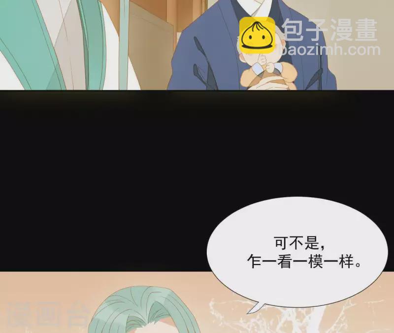 第107话 你该减肥了(1/2)-第108话