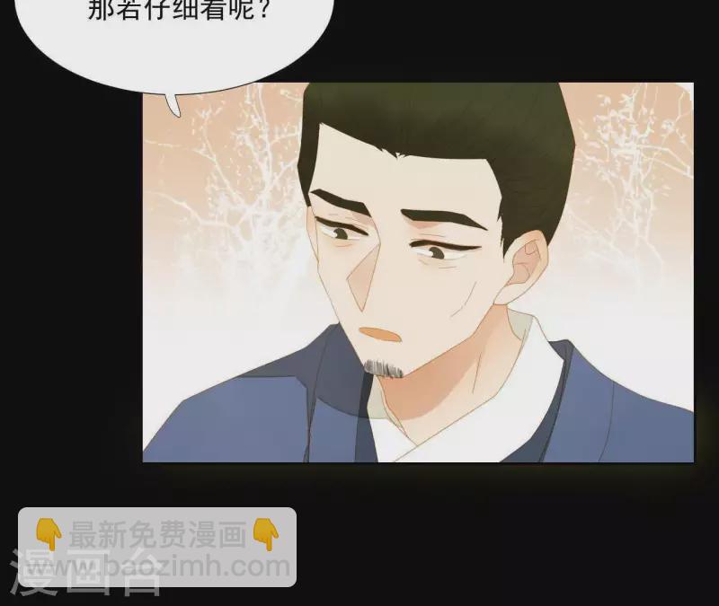 第107话 你该减肥了(1/2)-第108话