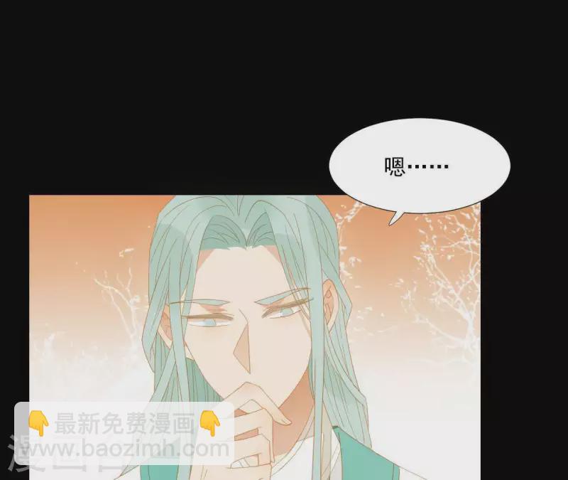 第107话 你该减肥了(1/2)-第108话