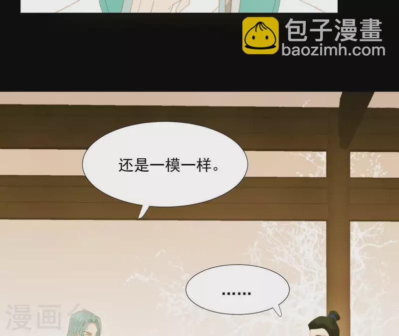 第107话 你该减肥了(1/2)-第108话