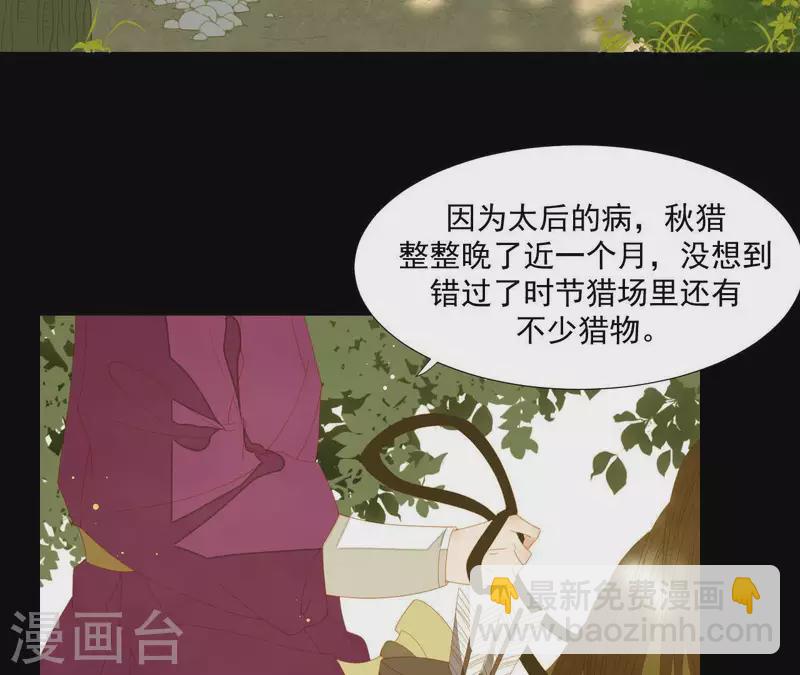 第107话 你该减肥了(1/2)-第108话