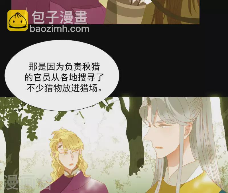 第107话 你该减肥了(1/2)-第108话
