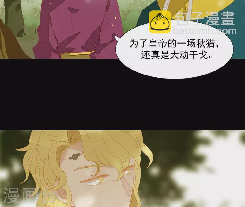 第107话 你该减肥了(1/2)-第108话