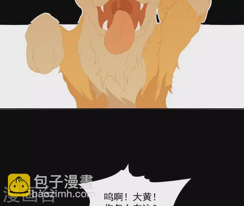 第109话 新来的下人(1/2)-第110话