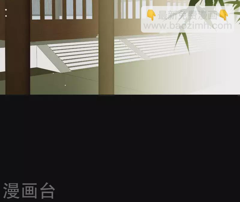 第109话 新来的下人(1/2)-第110话