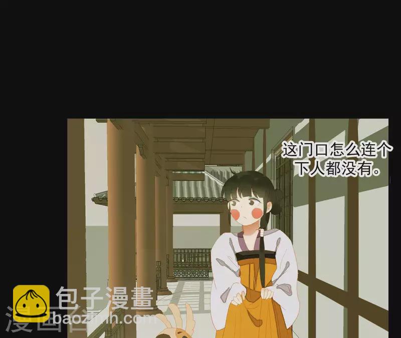 第109话 新来的下人(1/2)-第110话