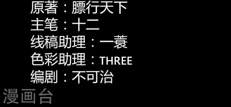 第109话 新来的下人(1/2)-第110话