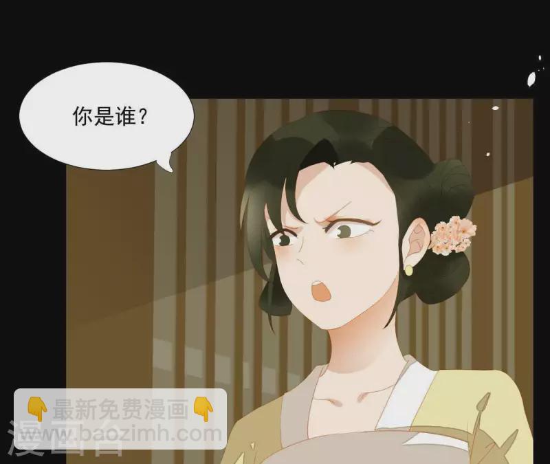 第109话 新来的下人(1/2)-第110话