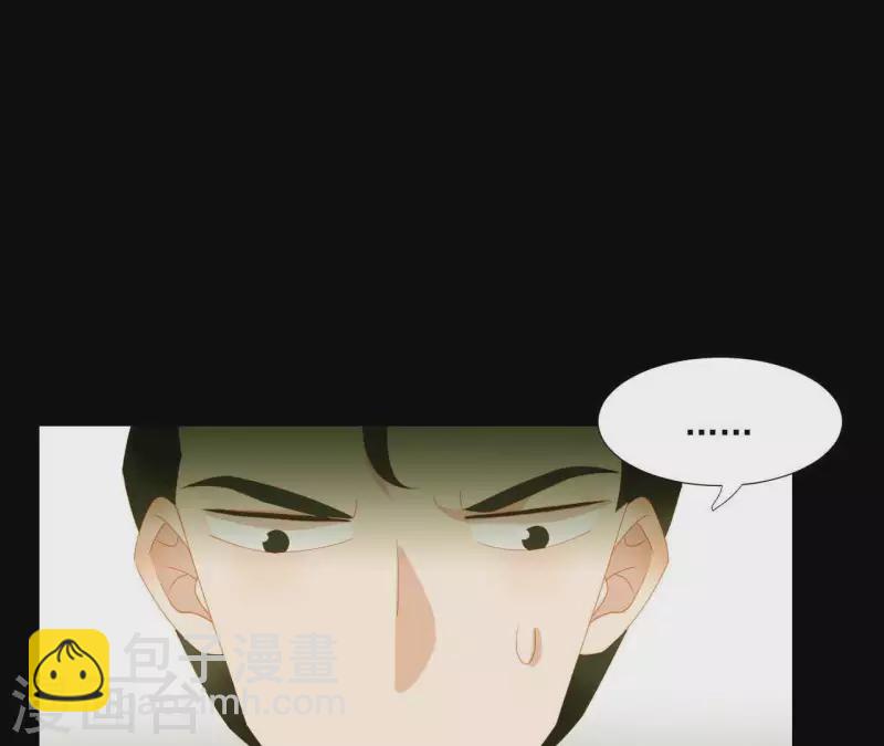 第109话 新来的下人(1/2)-第110话