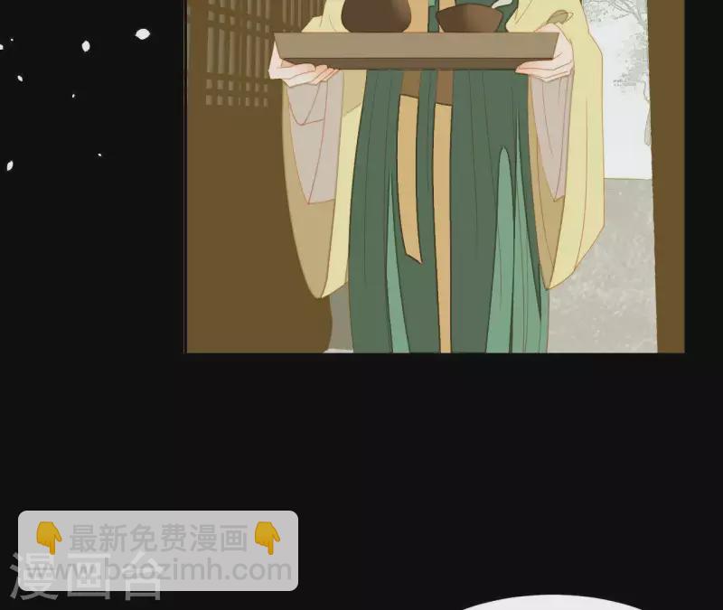 第109话 新来的下人(1/2)-第110话