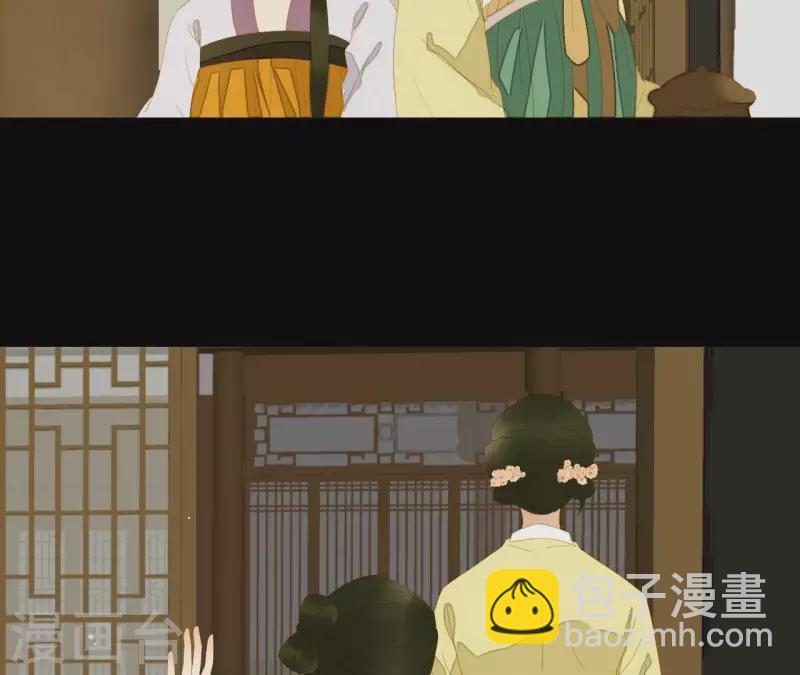 第109话 新来的下人(1/2)-第110话