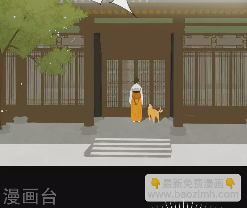 第109话 新来的下人(1/2)-第110话