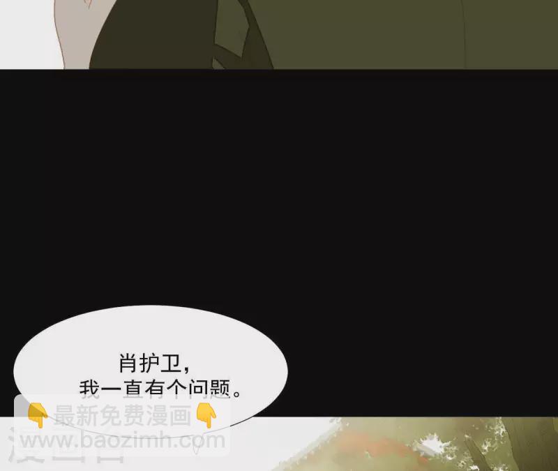 第109话 新来的下人(1/2)-第110话