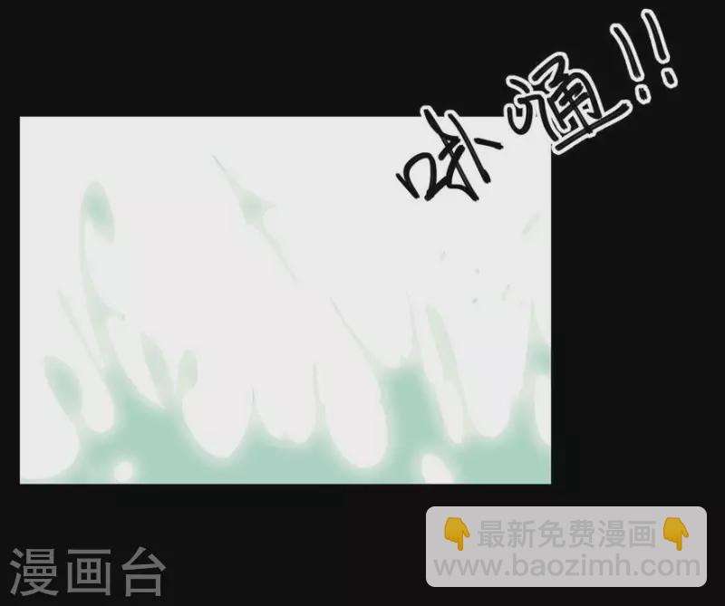 第11话 馊主意害人-第12话