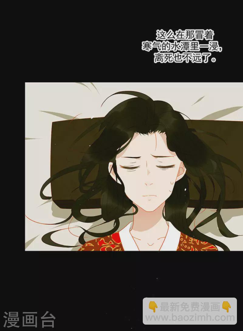 第11话 馊主意害人-第12话