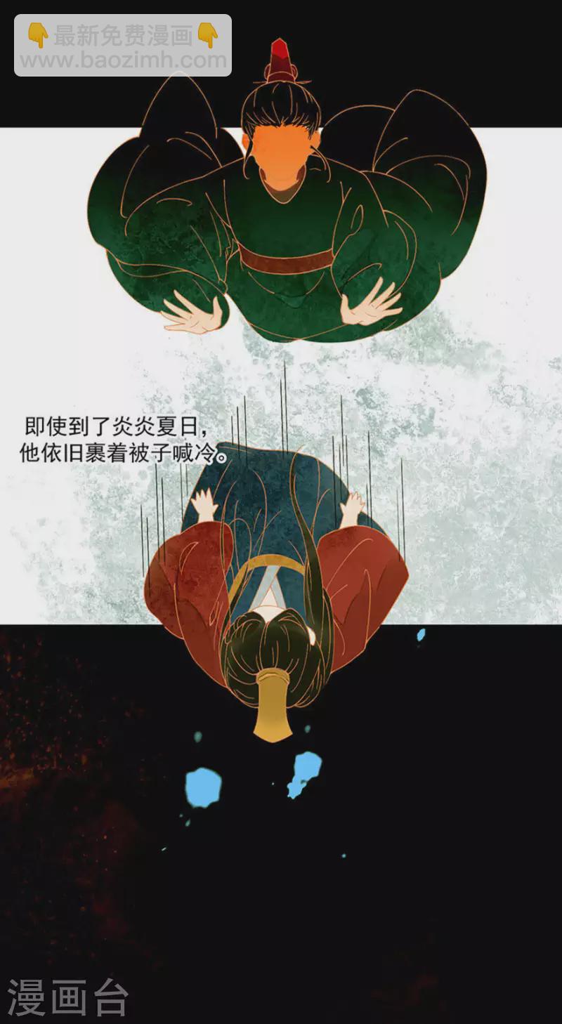 第11话 馊主意害人-第12话