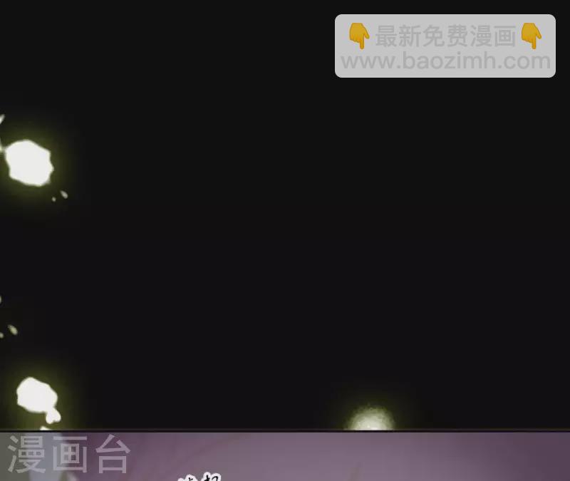 第111话 怎么还不滚？(1/2)-第112话