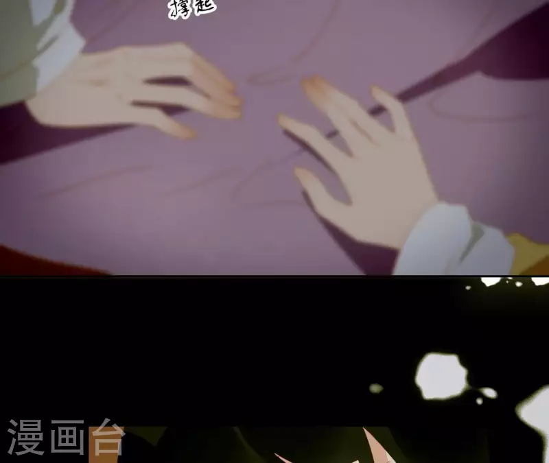 第111话 怎么还不滚？(1/2)-第112话