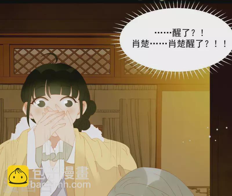 第111话 怎么还不滚？(1/2)-第112话