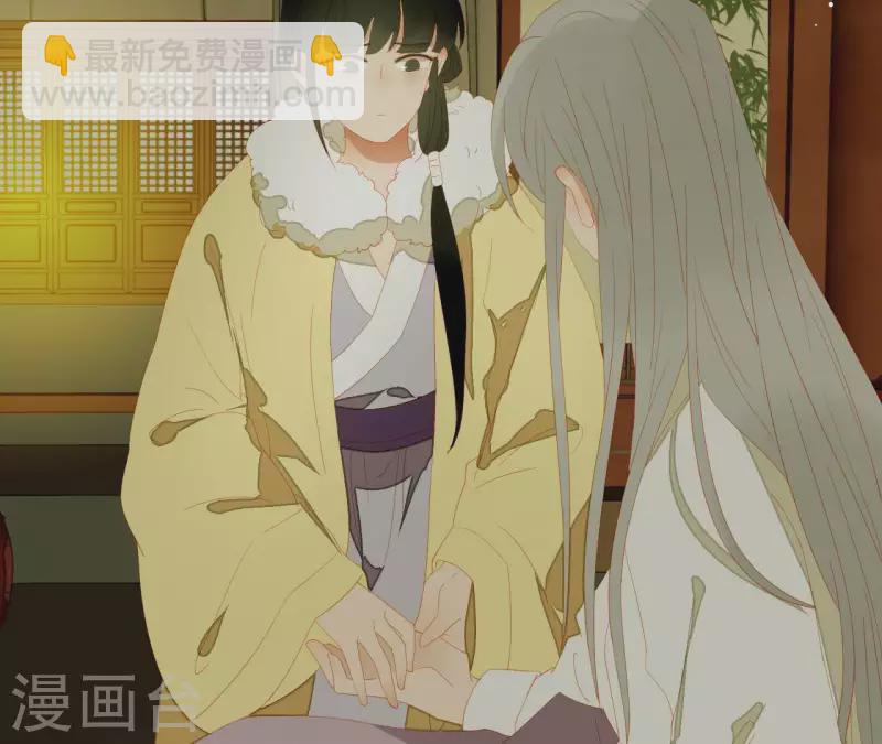 第111话 怎么还不滚？(1/2)-第112话