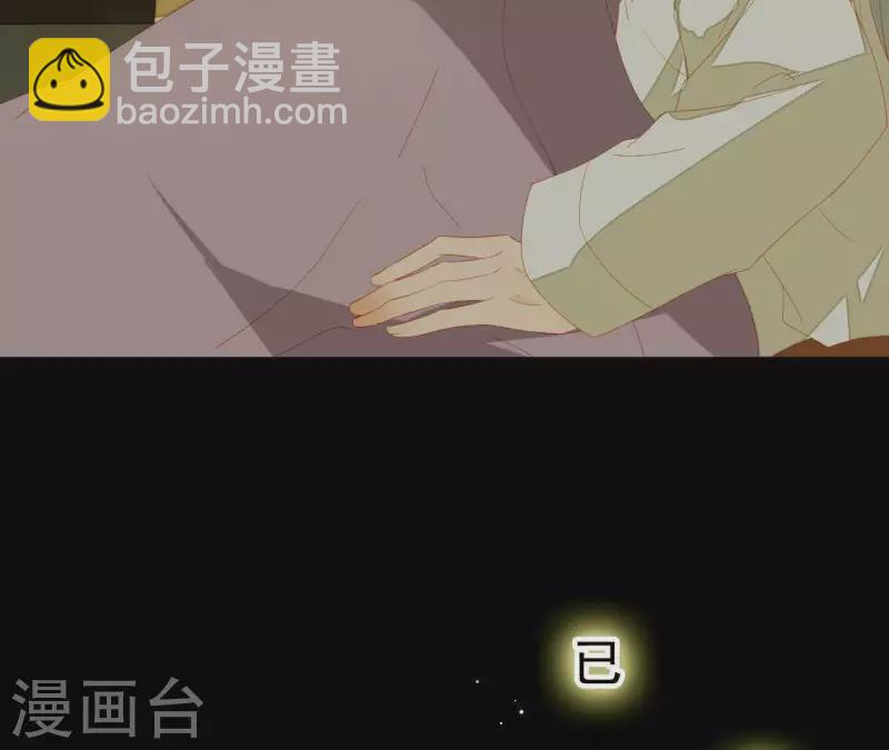 第111话 怎么还不滚？(1/2)-第112话