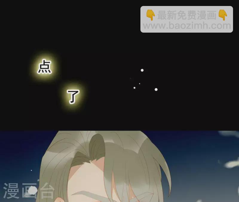 第111话 怎么还不滚？(1/2)-第112话