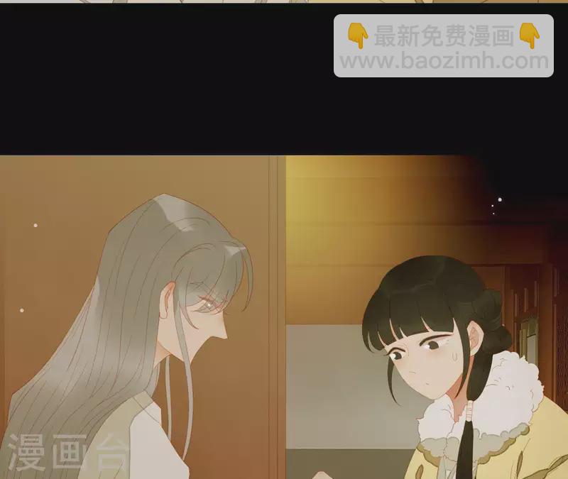 第111话 怎么还不滚？(1/2)-第112话