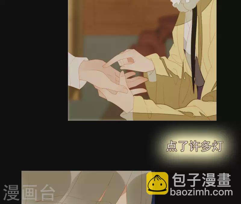 第111话 怎么还不滚？(1/2)-第112话