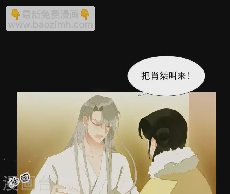 第111话 怎么还不滚？(1/2)-第112话