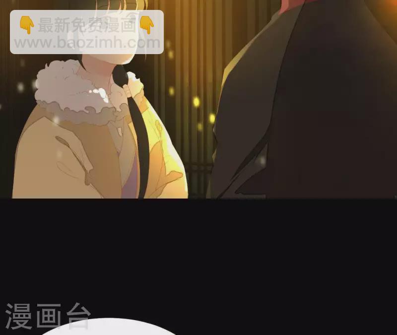 第111话 怎么还不滚？(1/2)-第112话