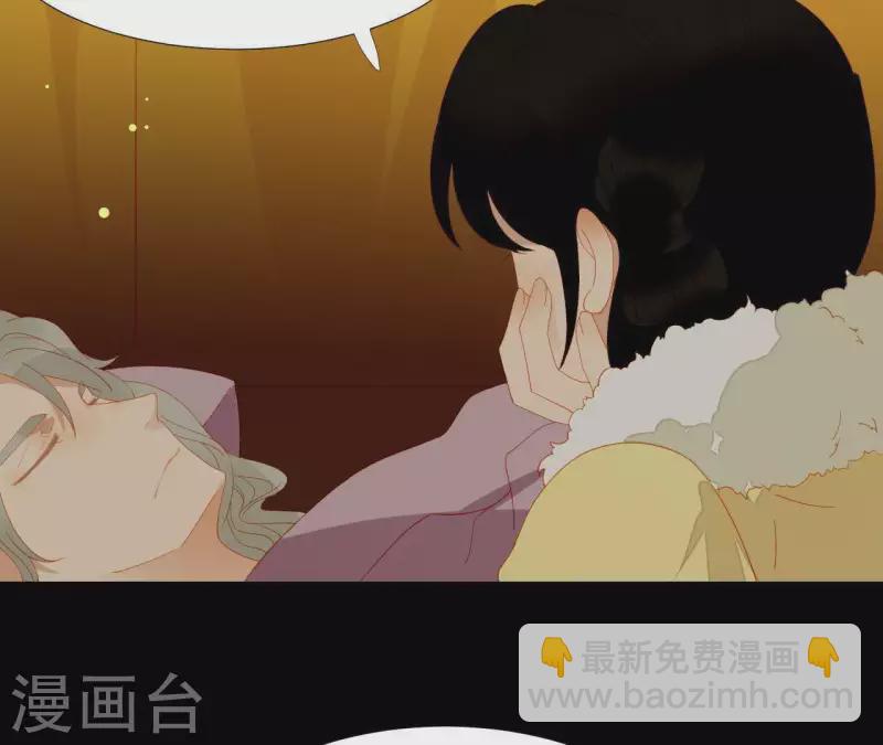 第111话 怎么还不滚？(1/2)-第112话
